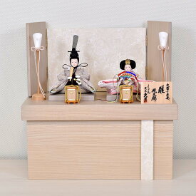 【最短即日出荷可能】 雛人形 久月 コンパクト おしゃれ かわいい 初節句 お祝い ひな人形飾り 今どき (横幅40cm) ミニ サイズ マンション 女の子 モダン お雛様 小さい 桃の節句 リビング 玄関 馴染む ギフト 出産祝い プレゼント 小型 手作り お雛様 現代風 人気 S072-20