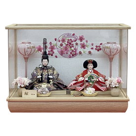 雛人形 コンパクト おしゃれ お祝い ひな人形 ケース飾り 親王飾り 小三五 アクリル 木目 刺繍 かわいい 可愛い モダン 2026