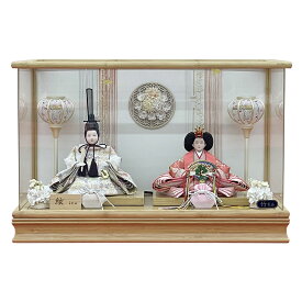 雛人形 コンパクト おしゃれ お祝い ひな人形 ケース飾り 親王飾り 小三五 花付き アクリル 白 ピンク かわいい 可愛い モダン 2026