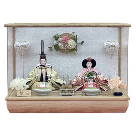 雛人形 コンパクト おしゃれ お祝い ひな人形 ケース飾り 親王飾り 三五 花付き アクリル 白 ピンク かわいい 可愛い モダン 2026