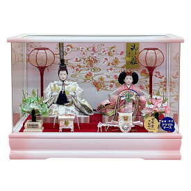 雛人形 コンパクト おしゃれ お祝い ひな人形 ケース飾り 親王飾り 小三五 アクリル 白 ピンク かわいい 可愛い モダン 2026