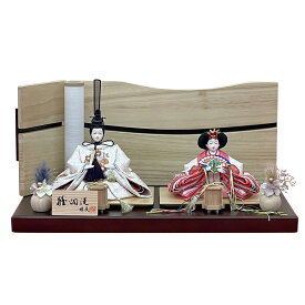 雛人形 お祝い ひな人形 平飾り 親王飾り 2人飾り 二人飾り 芥子 木目 焦茶 おしゃれ かわいい 可愛い モダン ひな祭り かわいい ひな おひな様 人形 2026