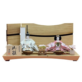 雛人形 お祝い ひな人形 平飾り 親王飾り 2人飾り 二人飾り 芥子 木目 おしゃれ かわいい 可愛い モダン ひな祭り かわいい ひな おひな様 人形 2026
