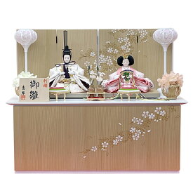 雛人形 コンパクト おしゃれ お祝い ひな人形 親王 収納飾り 収納箱 2人飾り 小三五 枝桜 かわいい 可愛い モダン 2026