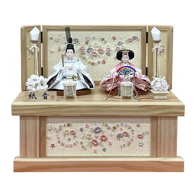 雛人形 コンパクト おしゃれ お祝い ひな人形 親王 収納飾り 収納箱 2人飾り 柳 花刺繍 かわいい 可愛い モダン