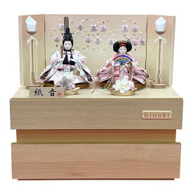 雛人形 コンパクト おしゃれ お祝い ひな人形 親王 収納飾り 収納箱 2人飾り 柳 三曲八重桜刺繍 檜 かわいい 可愛い モダン 2026