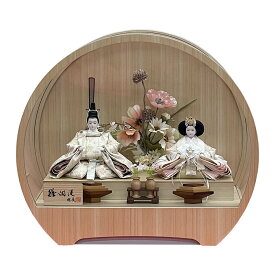 【最短即日出荷可能】 雛人形 コンパクト おしゃれ お祝い ひな人形 ケース飾り 親王飾り 芥子 アクリル 半円型 花付 木目 白 かわいい 可愛い モダン 2026