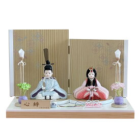 雛人形 お祝い ひな人形 平飾り 親王飾り 木目込み 2人飾り 二人飾り 二曲変則七宝柄 木目 白 おしゃれ かわいい 可愛い モダン ひな祭り かわいい ひな おひな様 人形 2026