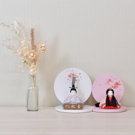 【最短即日出荷可能】 雛人形 木目込み コンパクト 丸顔 丸型 おしゃれ 選べる かわいい 初節句 お祝い ひな人形飾り 今どき (横幅30cm) ミニ サイズ マンション 女の子 モダン お雛様 小さい 桃の節句 リビング 玄関 馴染む プレゼント 小型 手作り 今どき 人気 2026