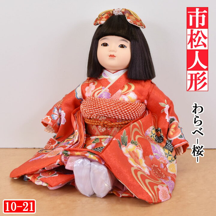 市松人形 10号 ミニ着物 古布 ちりめん （楽天市場】市松人形 