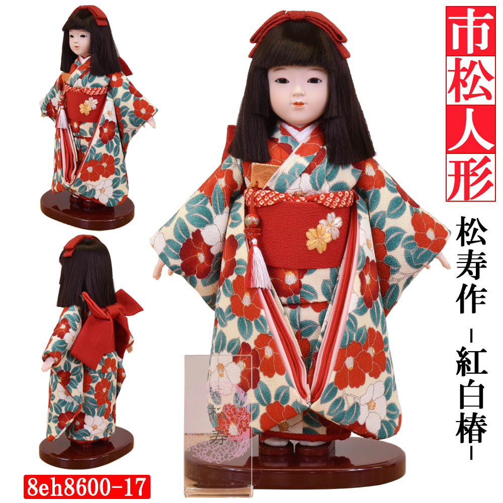 市松人形 着物 12号 - おもちゃ/人形