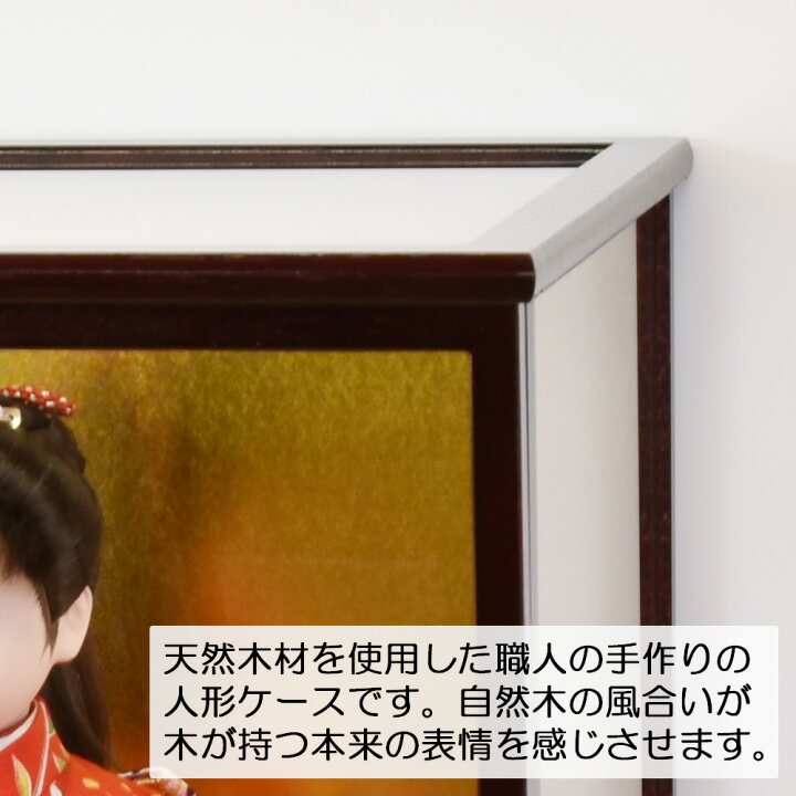 楽天市場】市松人形 ケース飾り コンパクト 抱き人形 8号 10号 11号 