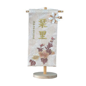 l` O ̎q hJ Iׂ O  ^ t Zbg 킢 ㍞ x[W sN S[h  RpNg _ 2025