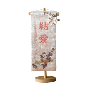 l` O ̎q 킢 j LO Iׂ hJ O ^ t Zbg x[W sN S[h ㍞ _  RpNg 2025