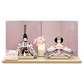 雛人形 コンパクト おしゃれ 初節句 お祝い ひな人形 平飾り 親王飾り 2人飾り 二人飾り 愛 ピンク 芥子 親王飾り 屏風 美濃落水紙使用 かわいい 可愛い モダン ひな祭り ひな おひな様 人形 2026