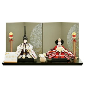 雛人形 コンパクト おしゃれ 初節句 お祝い ひな人形 平飾り 親王飾り 2人飾り 二人飾り 愛 グリーン 芥子 親王飾り 屏風 美濃落水紙使用 かわいい 可愛い モダン ひな祭り ひな おひな様 人形 2026