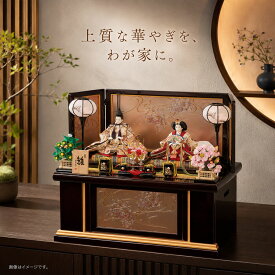 雛人形 コンパクト 親王 収納飾り おしゃれ (横幅63cm) 初節句 今どき マンション かわいい 彫金細工 ひな人形 ひな祭り お雛様 お祝い 雛祭り 平安豊久 小三五 親王飾り まみ 304428 hj-115 桃の節句 天然木 小型 国産 リビング 玄関 縁起物 人気