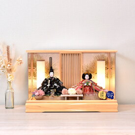 【最短即日出荷可能】 雛人形 ケース入り コンパクト 木目 白 ひな人形 ケース ホワイト 選べる おしゃれ お雛様 親王 アクリル ケース飾り 親王飾り 桃の節句 初節句 ひな祭り 2025