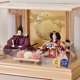 雛人形 ケース飾り 木目 選べる コンパクト アクリル おしゃれ かわいい 初節句 お祝い ひな人形飾り 今どき (横幅55cm) ミニ サイズ マンション 女の子 モダン お雛様 小さい 桃の節句 リビング 玄関 ギフト 出産祝い プレゼント 小型 手作り 縁起物 現代風 人気 2026