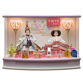 雛人形 コンパクト ミニ 選べる ケース飾り 豆親王飾り 金襴仕立 六角アクリルケース 丸型アクリル 刺繍バック ホワイト パープル ひな人形 おしゃれ 2025