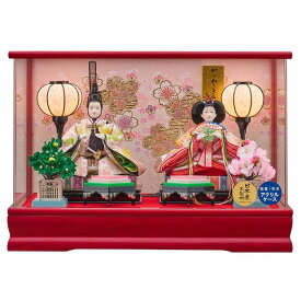 雛人形 ケース入り コンパクト 選べる ケース飾り ひな人形 ケース 可愛い ミニ アクリル お雛様 久月取扱い 雛人形 ひな人形 コンパクト おしゃれ お雛様 小三五 親王飾り アクリルケース入り 金襴仕立 電気入雪洞付 2025