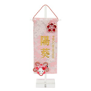 l` ЂȐl` j O 䖼O ܂ݍ׍H t ANt sN   N܂  킢  3610-09-312F 2026