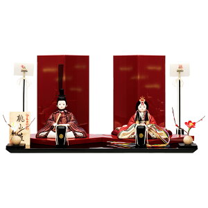 l` j ؖڍ G ЂȐl` e   R 17 킢 RpNg l   ܂ 2025 25-h-30-5