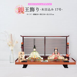 l` j ؖڍ G ЂȐl` e 17 X^CbV  킢 RpNg ~j l  ܂ 2025 25-b-102-6