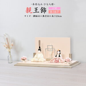 l` j ؖڍ G ЂȐl` e 17 킢 RpNg ~j l  ܂ 2025 b-16-7