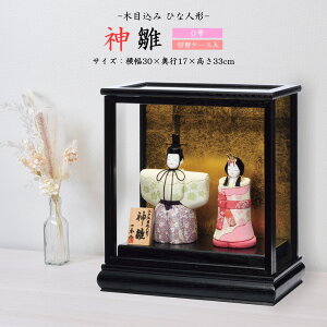 l` j ؖڍ G ЂȐl` e _ 0 ؑ P[X 킢 RpNg ~j l  ܂ 2025 e-10-7