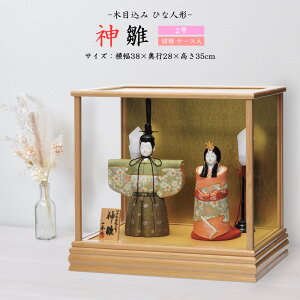 l` j ؖڍ G ЂȐl` e _ 2 ؑ P[X 킢 RpNg ~j l  ܂ 2025 e-16-7