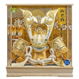 五月人形 5月人形 コンパクト 兜飾り 着用 竜王 おしゃれ 木製 ケース飾り アクリル 金 男の子 カッコいい モダン