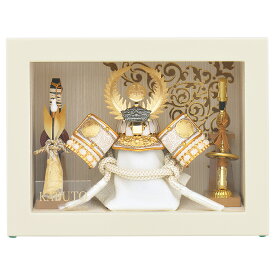 五月人形 お祝い 初節句 「最短出荷対応品」 コンパクト 兜飾り 額飾り ケース入り 5号 ガラス 白金徳川兜 おしゃれ かっこいい モダン かわいい 2025 ck25117-5