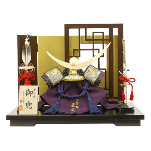 兜飾り おしゃれ コンパクトの人気商品 通販 価格比較 価格 Com 兜飾り おしゃれ コンパクトの人気商品 通販 価格比較 価格 Com