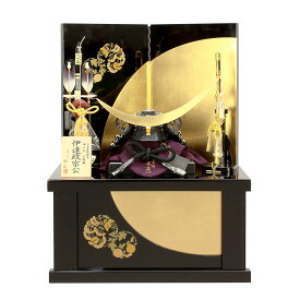 五月人形 お祝い 兜飾り 1/4号 収納飾り収納箱 台付 屏風付 節句人形工芸士 辰広 黒 おしゃれ お洒落 コンパクト かっこいい モダン