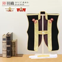 楽天市場】陣羽織 黒の通販