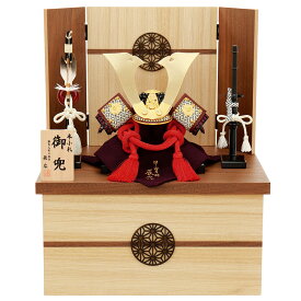 5月人形 五月人形 お祝い 兜 1/5 収納箱飾り 節句人形工芸士 辰広 ナチュラル 木目 麻の葉柄 おしゃれ モダン 6m22st780