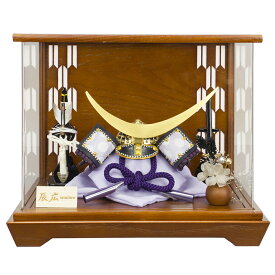 五月人形 コンパクト 1/5兜 ケース飾り アクリルケース かぶと 辰広 正絹 ワイン 木目 紫 5月人形 おしゃれ かっこいい モダン 2025