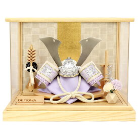 五月人形 ケース入り 兜 ケース飾り 紫 パープル コンパクト アクリル 初節句 1/5 おしゃれ かわいい ミニ 端午の節句 子供の日 男の子 2026