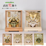 【早期早割3/20まで4800円OFF】 五月人形 コンパクト ケース入り 「最短出荷対応品」兜 伊達政宗 上杉謙…