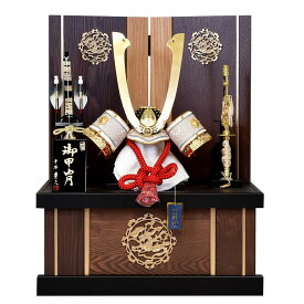 五月人形 コンパクト おしゃれ かわいい 初節句 お祝い 端午の節句 今どき (高さ45cm) 茶色 龍 お祝い 兜飾り 収納式 男の子 モダン 兜 10号 小さい 子供の日 リビング ギフト 収納 桂 502969 GH-125 縁起物 人気 2026