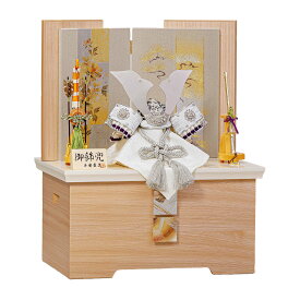 五月人形 コンパクト おしゃれ ミニ モダン 兜 ベージュ 銀色 初節句 お祝い 横幅43cm 兜飾り 収納式 子供の日 8号 収納 鏡月 502997 2026