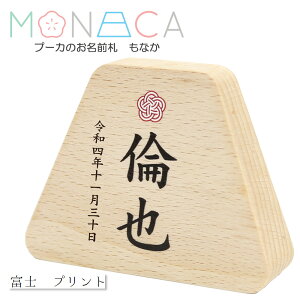 OD RpNg  -MONACA Ȃ- xm vg v[ĴOD ؐ ~j CeA