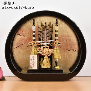 破魔弓 コンパクト ミニ サイズ おしゃれ 初正月 丸型 円形 お祝い 男の子 破魔矢飾り はまゆみ 丸型 ミニ モダン かわいい 木目 家具調 初正月飾り おしゃれ 寄木細工 アクリルケース まる形