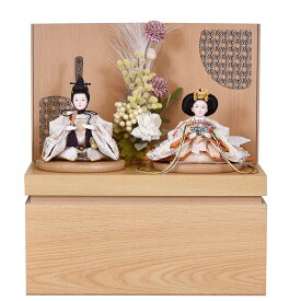 【最短即日出荷可能】 雛人形 コンパクト 収納飾り おしゃれ かわいい 初節句 お祝い ひな人形飾り 今どき (横幅37cm) ミニ サイズ マンション 女の子 モダン 組子柄 お雛様 小さい 桃の節句 リビング 玄関 馴染む ギフト 出産祝い プレゼント 小型 手作り 今どき 人気 2026