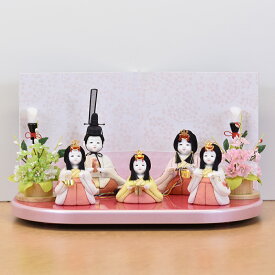 【最短即日出荷可能】 雛人形 ひな人形 お祝い 木目込み ピンク 5人 cs-1 おしゃれ かわいい
