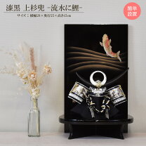 楽天市場】人形 屏風 蒔絵の通販