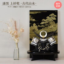 楽天市場】人形 屏風 蒔絵の通販