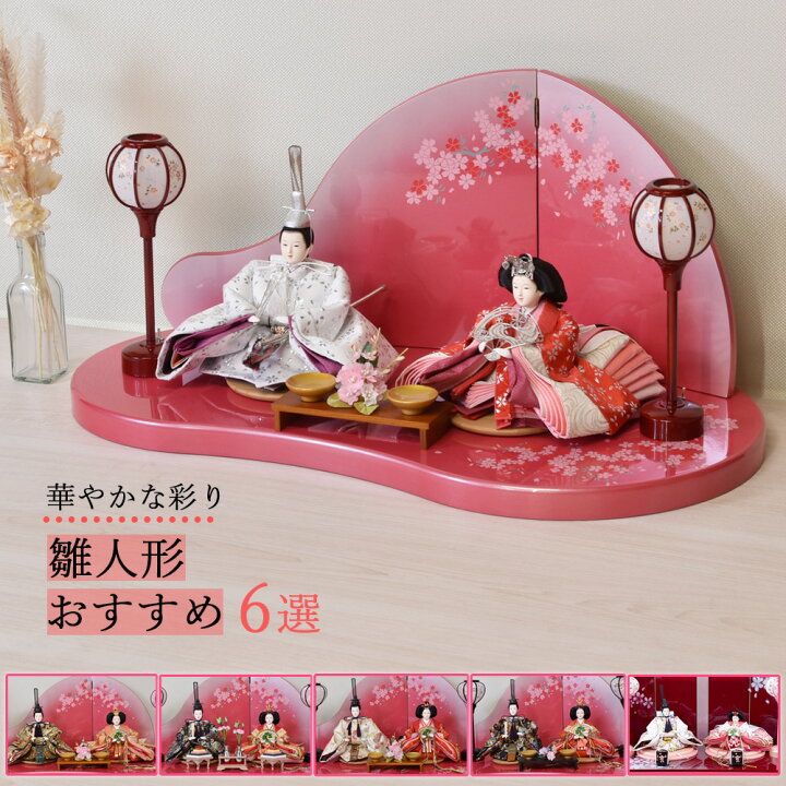 ひな人形 雛人形 - 子供用品 