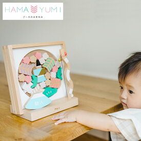 破魔弓 おしゃれ コンパクト Puca -プーカ- はまゆみ 初正月 木製 簡単 かわいい 名前入れ 男の子 ミニサイズ マンション 男の子 モダン はまゆみ 小さい 正月飾り リビング 玄関 馴染む はまや 白色 ホワイト 2026